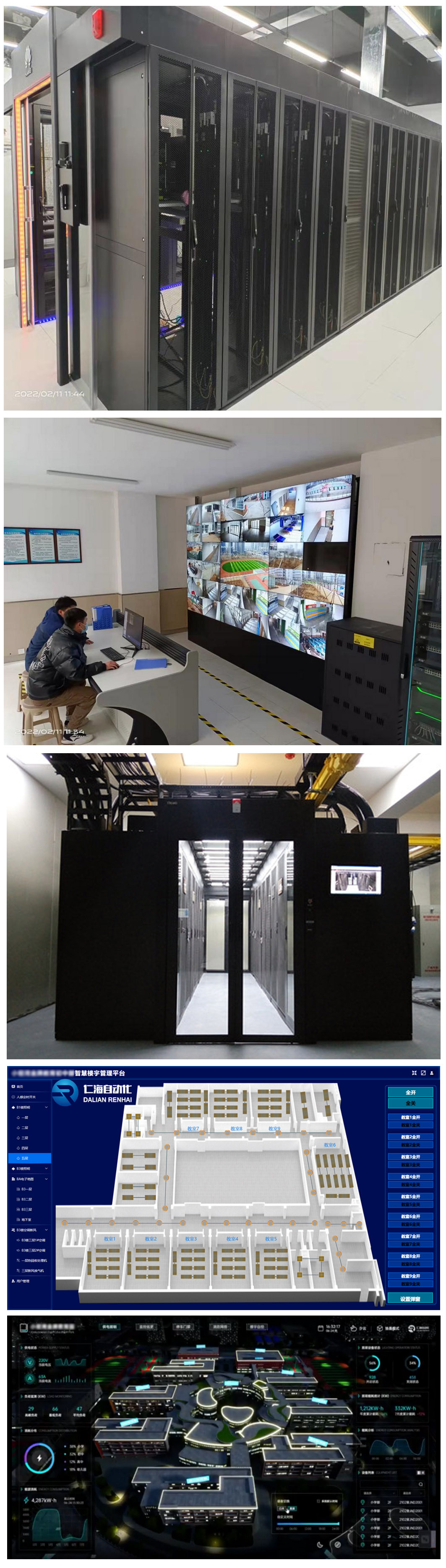 智慧學校.jpg